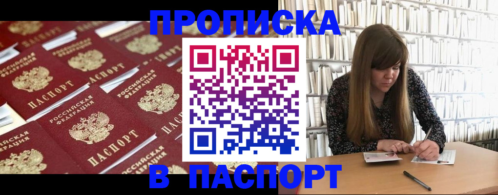 найти адрес прописки в Ухте