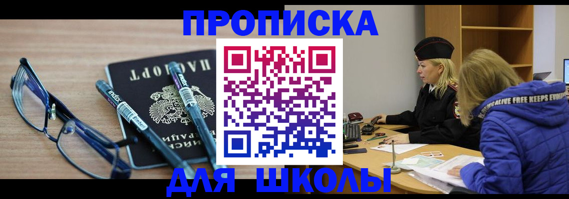 временная регистрация госуслуги в Ухте