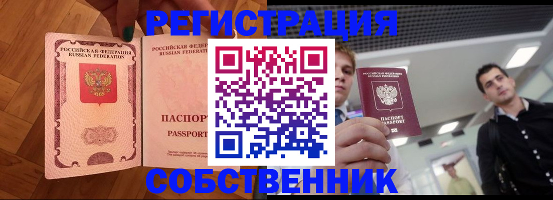 регистрация для дет. сада в Ухте