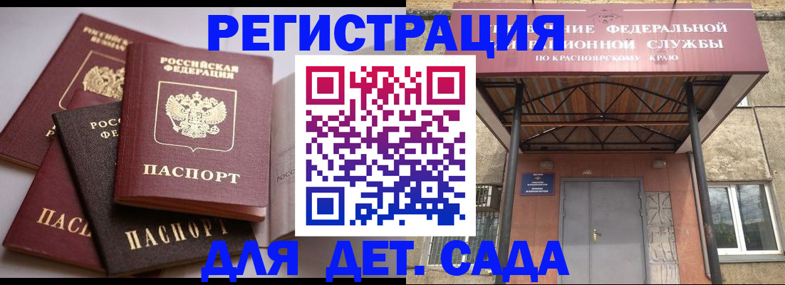 прописка иностранных граждан в Ухте